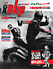 Junecover1.jpg